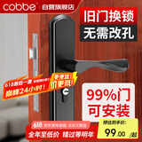 卡贝门锁室内门锁卫生间卧室门锁换新不锈钢可调节木门锁房间门把手