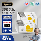 柔丫【源头直发】芯太软纸尿裤试用装NB码6片出行便携透气超薄尿不湿