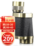 迈峰小型62式单筒望远镜8x30高倍高清军事带夜视专业级测距望眼镜成人 62式单筒黄铜（非测距）