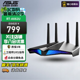 华硕（ASUS） RT-AX82U 双频5400M全千兆路由家用双频电竞无线路由器/WiFi6路由 华硕Ai路由器 【WiFi6】AX82