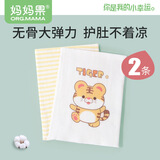 妈妈果婴儿护肚围秋冬季新生儿肚围护肚脐宝宝肚兜护肚子神器防着凉保暖 秋冬双层【小老虎】2条装 大码（建议7个月-3岁）