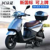 坤豪巧格125cc踏板摩托车省油小摩托燃油助力车女式车国四电喷可上牌 灰色+电喷版+金浪机+防盗器