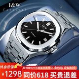 I&W CARNIVAL HWGUOJI瑞士品牌IW手表男机械表全自动男士手表夜光防水男表鹦鹉螺手表 极夜黑|礼盒包装|定制刻字