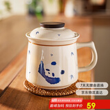 摩登主妇mototo陶瓷泡茶杯子茶水分离茶具办公室水杯马克杯咖啡杯
