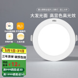 雷士（NVC）雷士led筒灯铝材客厅餐厅吊顶过道走廊嵌入 -全铝精装4W漆白正白光-开孔75mm
