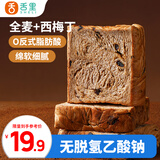 舌里西梅厚切吐司全麦面包早餐健身代餐休闲零食360g