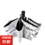 雨伞折叠黑胶三折烫金羽毛伞遮阳伞晴雨两用防晒伞太阳伞 白报纸8骨黑胶款