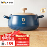 小熊（Bear）砂锅 煲汤锅耐高温不开裂 3.5L通用沙锅 宽口炖锅陶瓷锅G0026-P02