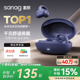 SANAG塞那Z50蓝牙耳机耳夹式 骨传导概念无线开放不入耳运动通话降噪挂耳 适用华为苹果小米手机 【金标】Z50 PRO新品首发 地藏蓝 声学突破·品质认证