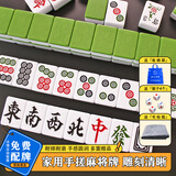 盛玉 家用麻将牌一级品大号手搓麻将中号40 42 44 46 终身免费配牌 一级40# 蓝或绿 144张