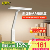 好视力学习护眼台灯学生儿童书桌卧室全光谱Led灯 TG033-TN 