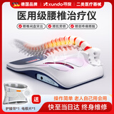 寻度德国品牌 腰椎间盘腰部按摩器突出腰肌劳损腰疼腰椎治疗仪YKX-Y70 医用器械【中频脉冲+热敷理疗】三代升级 30天试用