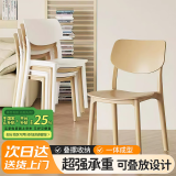 全品屋餐椅凳子塑料椅子办公椅靠背休闲椅书桌椅学习椅化妆椅电脑椅