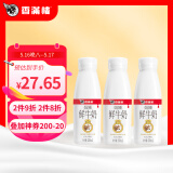 香满楼 娟姗鲜牛奶250mL*3瓶 3.8g乳蛋白 高钙富硒 巴氏杀菌 早餐奶   
