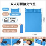 北极狼（BeiJiLang）充气垫自动充气床防潮垫气垫床加宽加厚充气垫帐篷防潮垫充气床