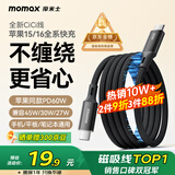 摩米士（MOMAX）磁吸数据线Type-C苹果16/15充电线双头PD60W快充车载适用iPhone16ProMax平板iPad华为 黑色