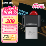 三星（SAMSUNG）256GB USB3.1  U盘 FIT 电脑车载迷你优盘 高速 学生办公 读速400MB/s（Gen 1）适用哨兵模式
