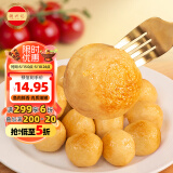 潮兴记黄金鱼旦250g 鱼丸子咖喱鱼蛋关东煮部队火锅食材烧烤空气炸锅