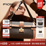 菲安妮（FION）波士顿包锁扣女包包斜挎包时尚轻奢单肩包 生日礼物