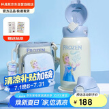 杯具熊（BEDDYBEAR）儿童保温杯四盖三用吸管儿童水杯大容量学生杯子630ML魔法艾莎