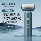 超人（SID）往复式剃须刀 男士电动刮胡刀 全身水洗剃胡刀 送男友送老公礼物 旗舰7系往复式HS7930 往复式三刀头HS7930