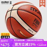 摩腾（molten）篮球 7号 室内室外兼用比赛训练用球魔腾吸湿耐磨柔软皮PU好手感 GG7X(FIBA国际篮联认证)