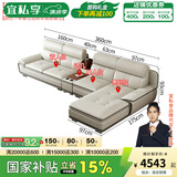 宜私享【只用真皮 免费寄皮样】真皮沙发客厅黄牛皮沙发小户型佛山家具 双+单+贵+边【3.6米】 乳胶款【接触面真皮】