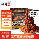【已售500万单】京东快递火鸡面方便速食韩国火鸡面泡面干拌面 韩式炸酱面100克/*5袋