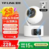 普联（TP-LINK）双摄1000万智能摄像头 家用监控器360度夜视全景无线 手机远程婴儿宠物室内安防 IPC45AW双摄版