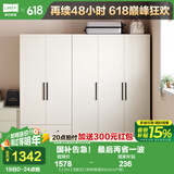 林氏家居卧室衣柜组合柜小型款衣橱收纳储物简易柜子出租房MI1G国家补贴 【2.0m】B款五门衣柜 柜宽40cm(小户型)