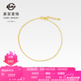 菜百首饰 黄金脚链 足金时尚简约麻绳女士脚链 计价 HJ 足金 约3.98g 约23cm