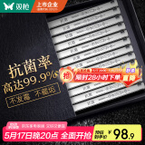 双枪  抗菌不锈钢筷子 升级家用筷防霉防滑套装筷 年年有鱼10双装