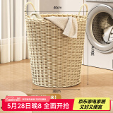 优勤（YOUQIN）脏衣篓卫生间脏衣服收纳筐家用洗衣篮子脏衣篮娃娃玩具收纳 高38cm奶油米【升级细密藤编】