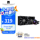 Thermalright(利民)  Frozen Magic EX 240冰封幻境 一体式水冷散热器 C12 PRO风扇 ARGB冷头 FM EX 240