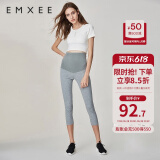 嫚熙（EMXEE）孕妇打底裤春秋裤孕妇托腹安全裤弹力休闲修身怀孕期外穿孕妇裤 浅灰-适合18℃~35℃ XL