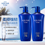 水之密语（AQUAIR）净润臻养(倍润型)洗发水套装600ml*2男女滋养柔顺