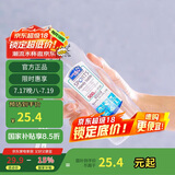 乐扣乐扣（LOCK&LOCK）夏季塑料水杯户外便携式提绳运动水杯手提式塑料壶500ML透明