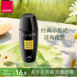 雅芳 AVON 小黑裙爽身走珠香体露40ml干爽香体腋下异味女生