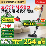莱克吉米有线吸尘器S1026大功率强吸力家用手持推杆小型地毯两用轻量化吸尘器清洁机C3