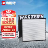 韦斯特空调滤清器*MK5017(适配14-17款现代瑞纳/瑞奕 1.4L 1.6L)