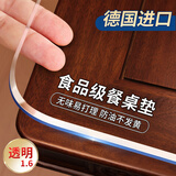 瓦时透明餐桌垫不发黄隔热垫软玻璃PVC透明桌垫茶几桌垫桌面保护垫 【透明1.6】食品级抗菌-厚0.8mm 免费定制尺寸【拍前联系客服】