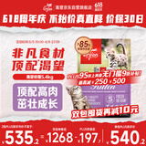 Orijen渴望猫粮 幼猫干粮 全价通用低敏无谷高蛋白进口5.4kg 效期26/7