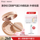 袋鼠妈妈纯净气垫遮瑕保湿准孕妇化妆品敏感肌适用持妆修护自然色含替换装