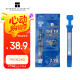 Thermalright(利民) TF8 EX(2.9g)（导热硅脂/ CPU散热膏/ 2.9g装/导热系数14W/笔记本导热膏）