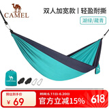 骆驼（CAMEL）户外吊床防侧翻旅游露营便携秋千宿舍寝室学生吊椅室内懒人椅 A1S3LU102 湖绿/藏青