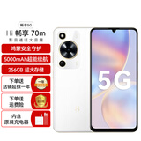 WIKO鸿蒙智选  Hi畅享70m 5G手机 鸿蒙安全守护 5000mAh超能续航 超大存储 雪域白 6GB+128GB全网通