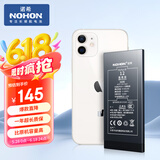 诺希苹果12电池【3C认证 | 自主安装】手机内置电池更换3100mAh大容量 iphone12/12pro通用