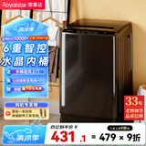 荣事达(Royalstar) 洗衣机 6.5公斤全自动租房宿舍家用波轮小洗衣机 以旧换新 透明灰ERVP191013T