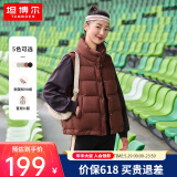 坦博尔羽绒服女轻薄羽绒马甲时尚立领背心短款外套TD238006 布朗尼咖 S (160)
