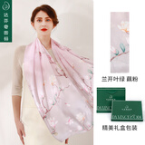 达芬奇密码 真丝丝巾女高档桑蚕丝围巾妈妈春秋披肩纱送女友生日礼物实用 兰开叶绿 藕粉